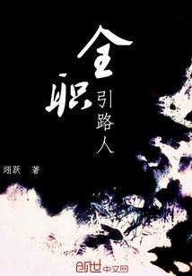 梦幻游龙