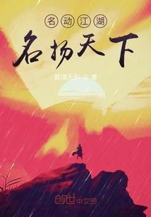 千化神尊