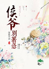 重生，我欲逆天
