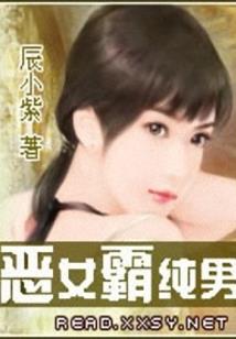 火星记