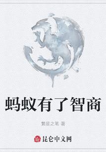 禁地签到十万年，还未出世已无敌
