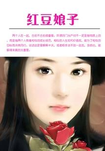 仙缘之问情