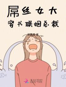 没有人能在我的漫画里打败我
