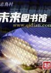 魔女阿布要变身