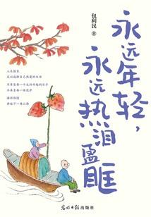 六界剑修