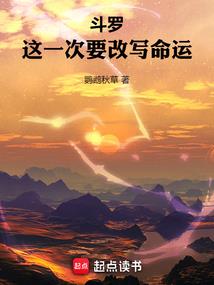 怒杀系统