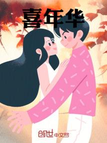 蛮荒部落之图腾
