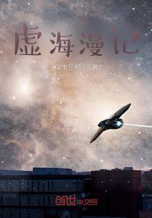 逆袭的星