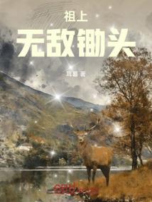 朕在万界打王者