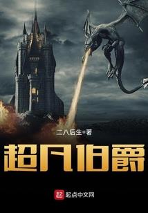 网游之进化