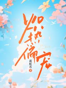 华夏超级特种兵