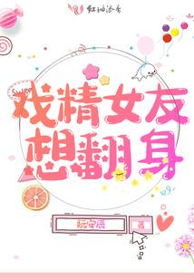 薛道金月盗铃