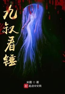 爆宠仙妃：总裁，惹不起