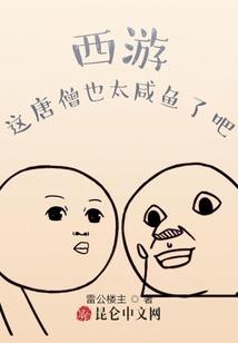 绝世唐门之穿越