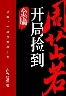 拜金小少爷