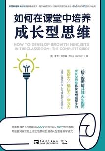 穿越乱世之旅
