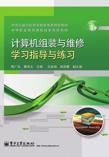 混在民国打酱油