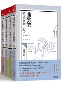 执魔神录