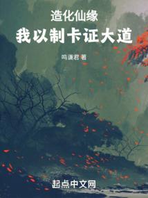在夏季等你
