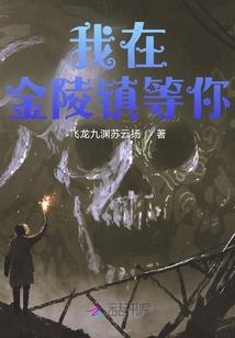 穿成顶级大佬的老祖宗