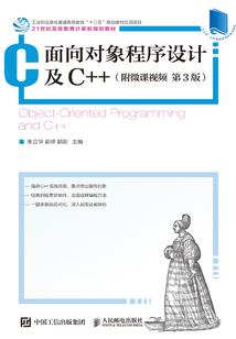 山乡女人红