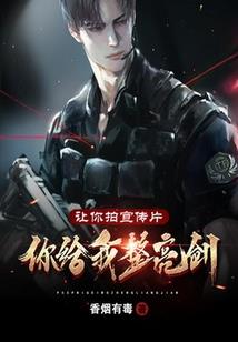 剑修的英雄联盟
