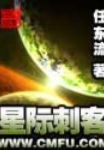 迷失的星