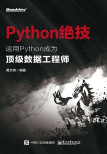 武魂天帝