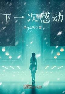 穿越时空之古玉惊情