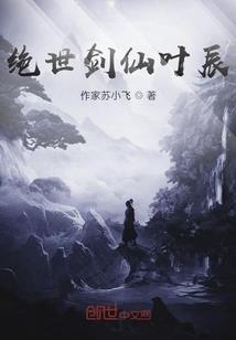 无限尖锋