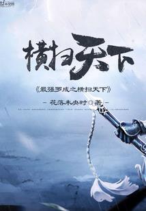 素衣卿心