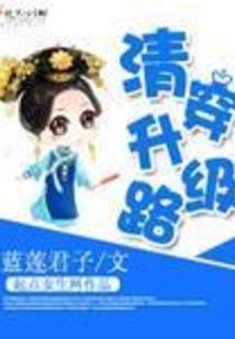 无尽悲剧