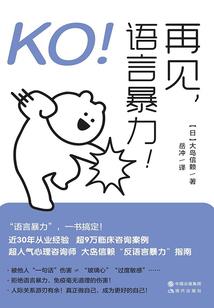 夙梦如歌