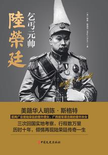 大梦三千