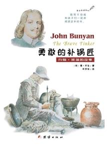 蓝药水