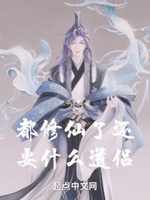 都市之平凡皇者