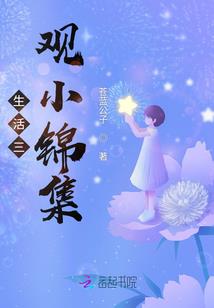 师尊形象又崩塌了