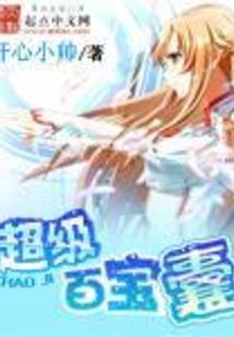你好再世人生