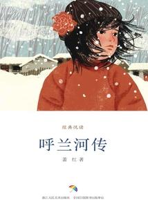 盗梦殇璃生情