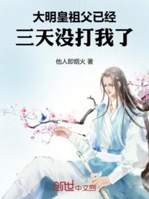 我成了一只大老鼠