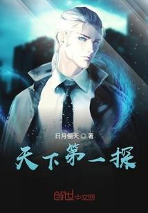 谁人战天阙
