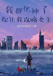 医帝九重天