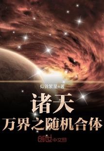清尸小组
