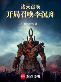 仙灵修行路