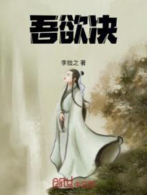 堕入神渊