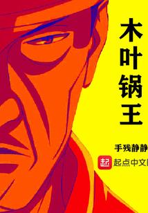 香如故愿鱼若初