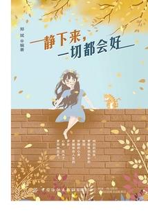 穿越火影之辅助系统
