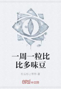 满目血银