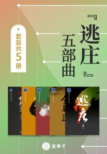 五帝印