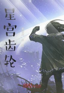 不止之战